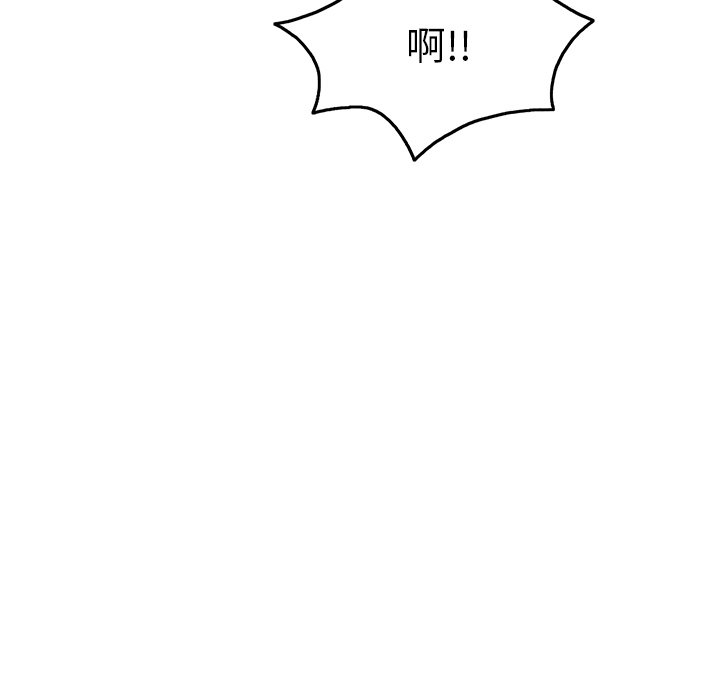 第67话 第 48 页