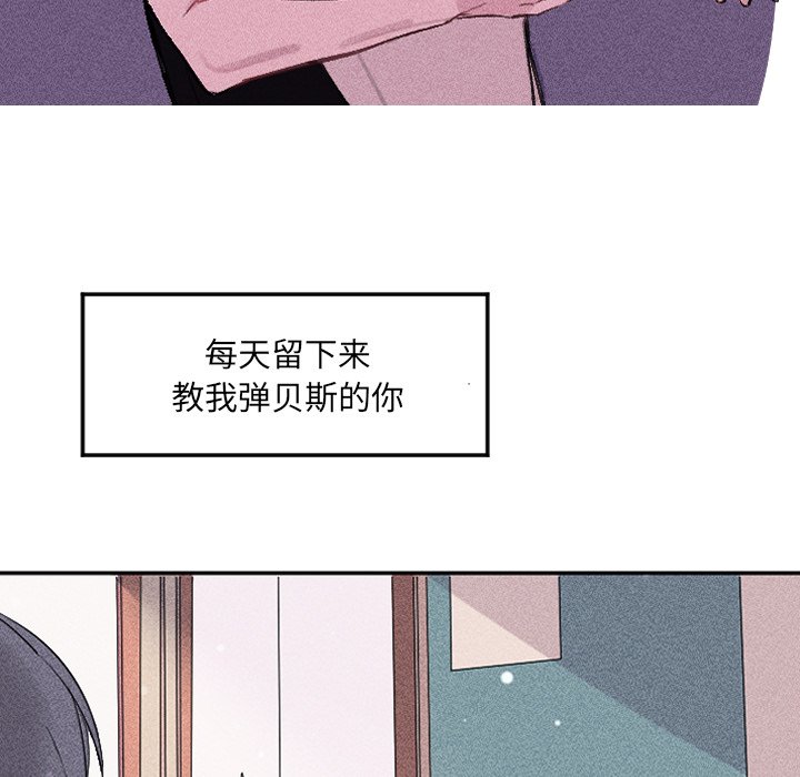 第23话 第 87 页
