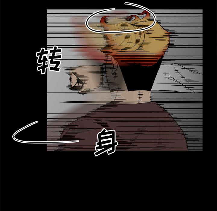 第48话 第 7 页