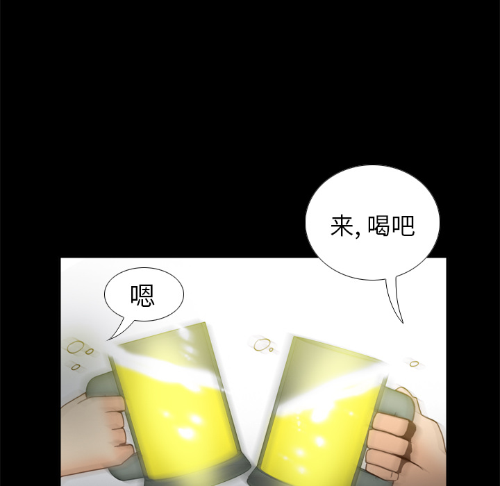 第46话 第 124 页