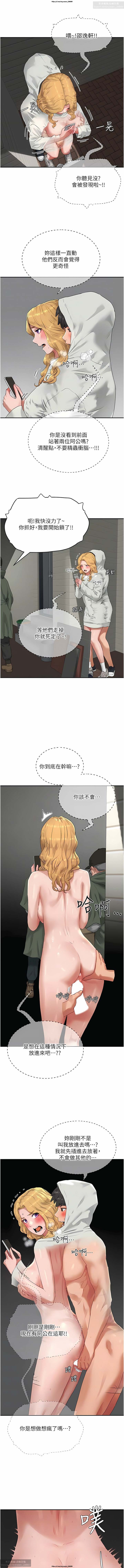 第1话 第 57 页