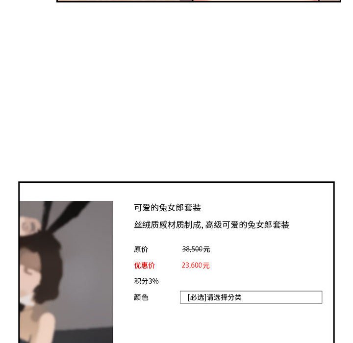 第44话 第 22 页