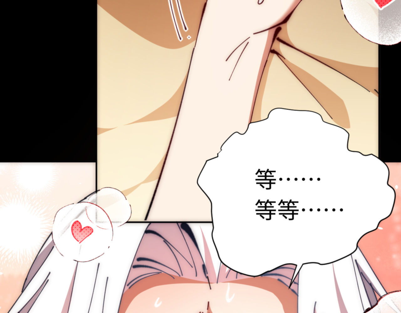 第33话 家猫闻到我身上的野猫味 第 162 页