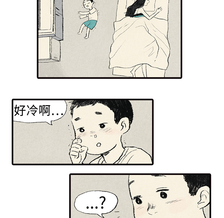 第2话 第 38 页