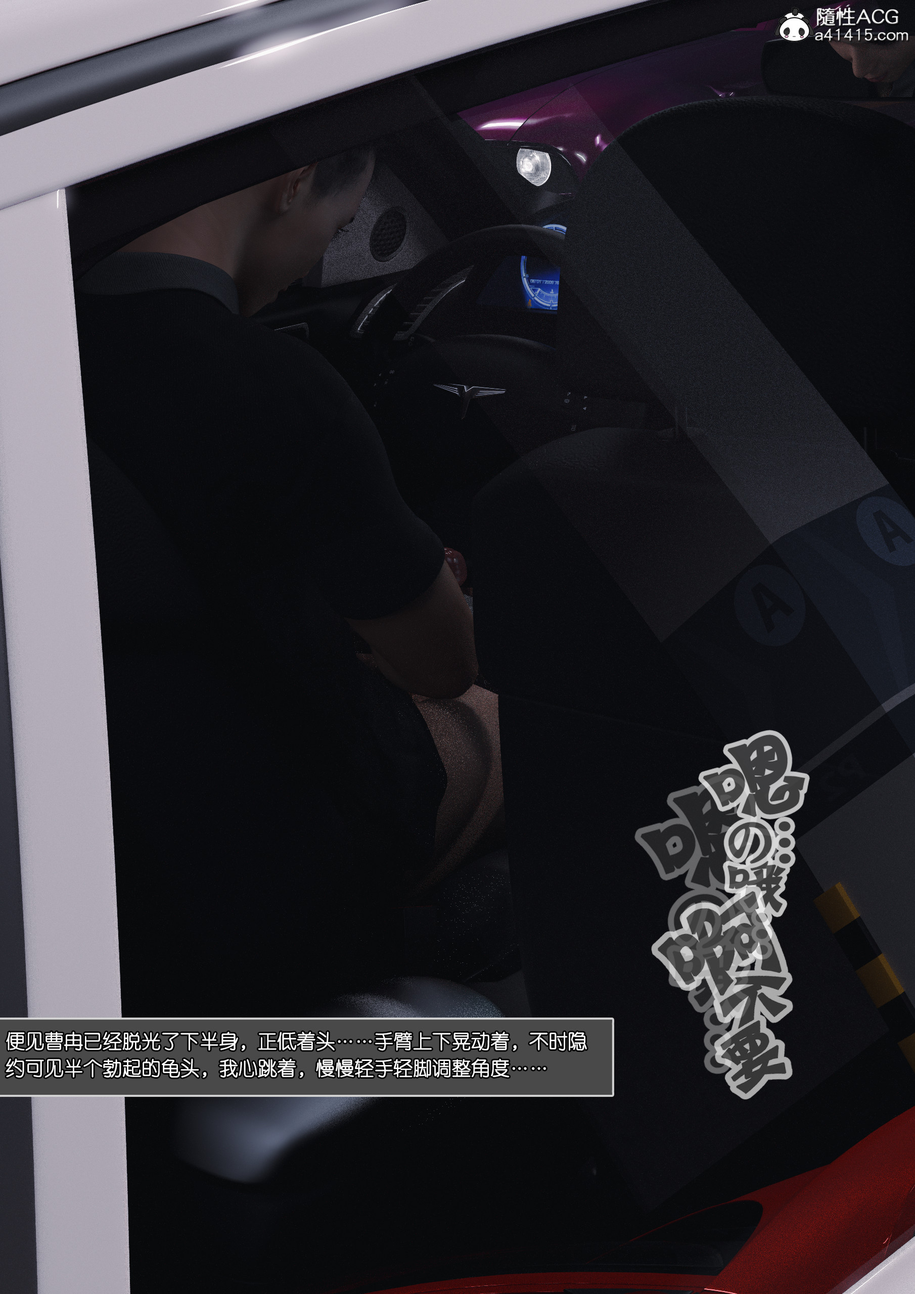 第04章 第 49 页