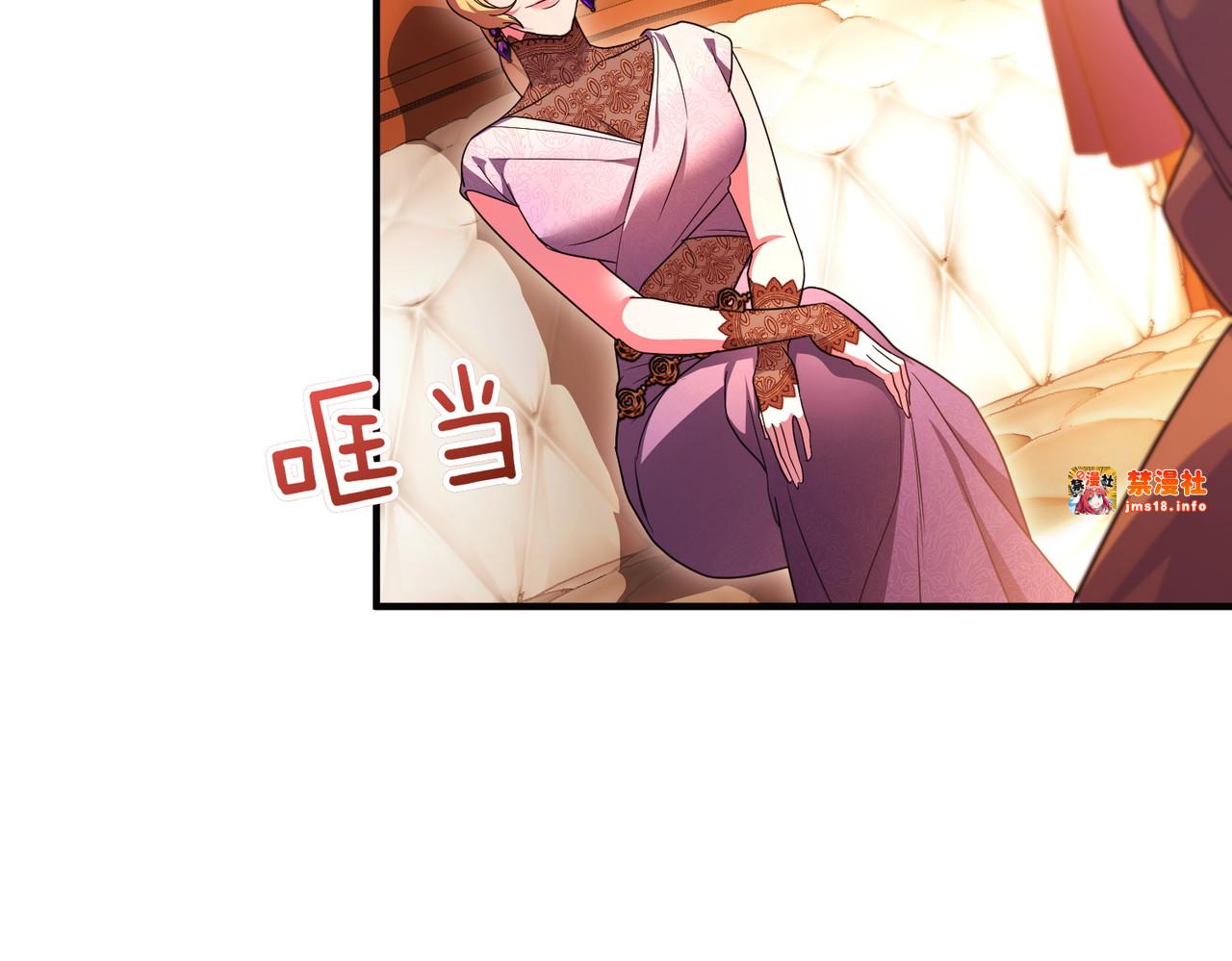 第47话 太贵重了 第 113 页