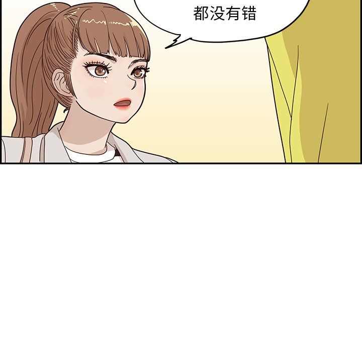 第57话 第 31 页