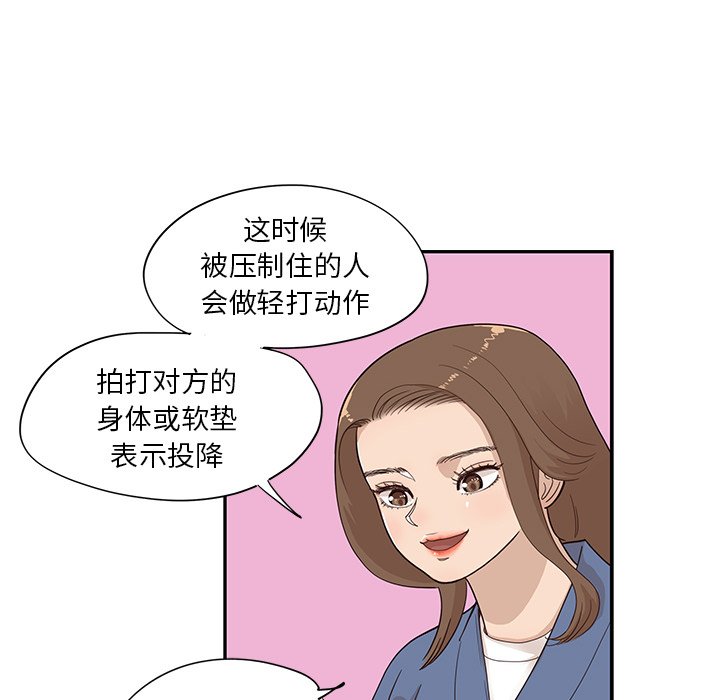 第93话 第 49 页