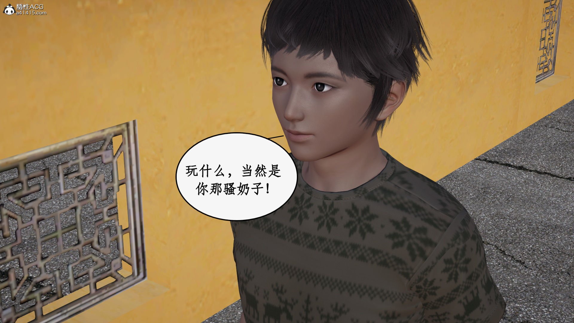 第一话 第 493 页