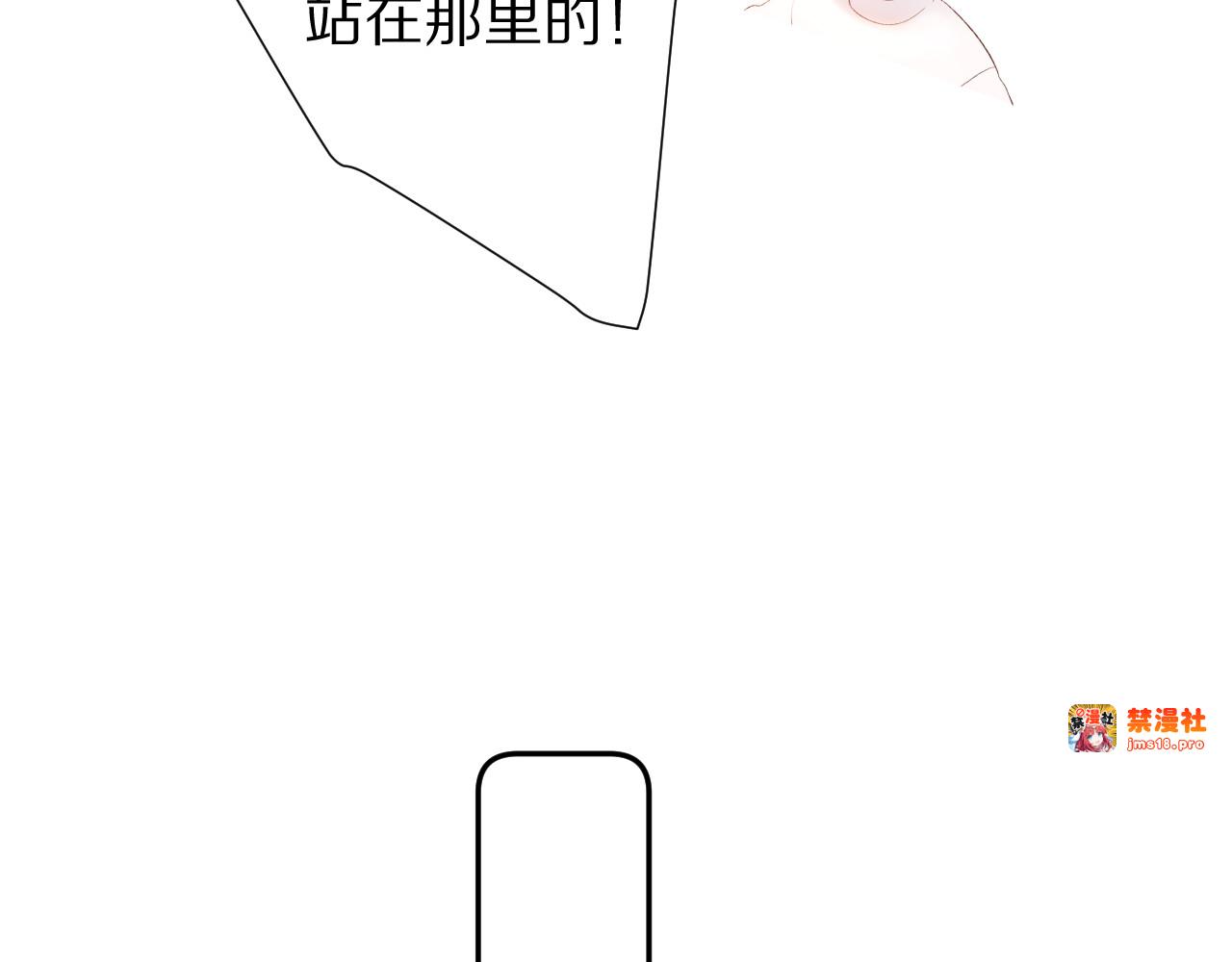 第64话 反攻攻势！ 第 69 页
