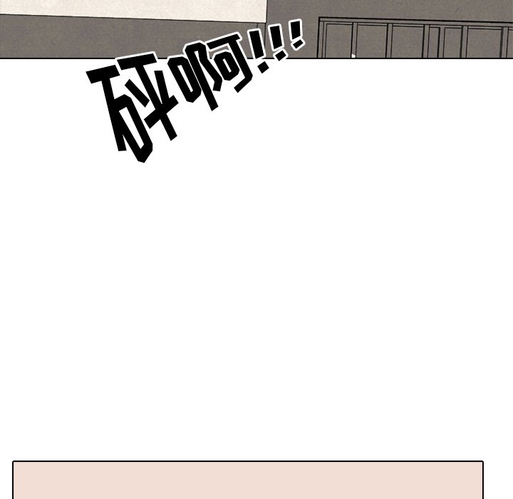 第197话 第 45 页