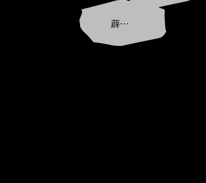 第69话 第69话 第 26 页
