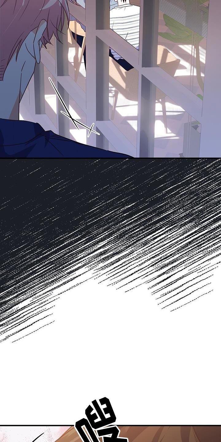 第39话 ：逃避 第 17 页