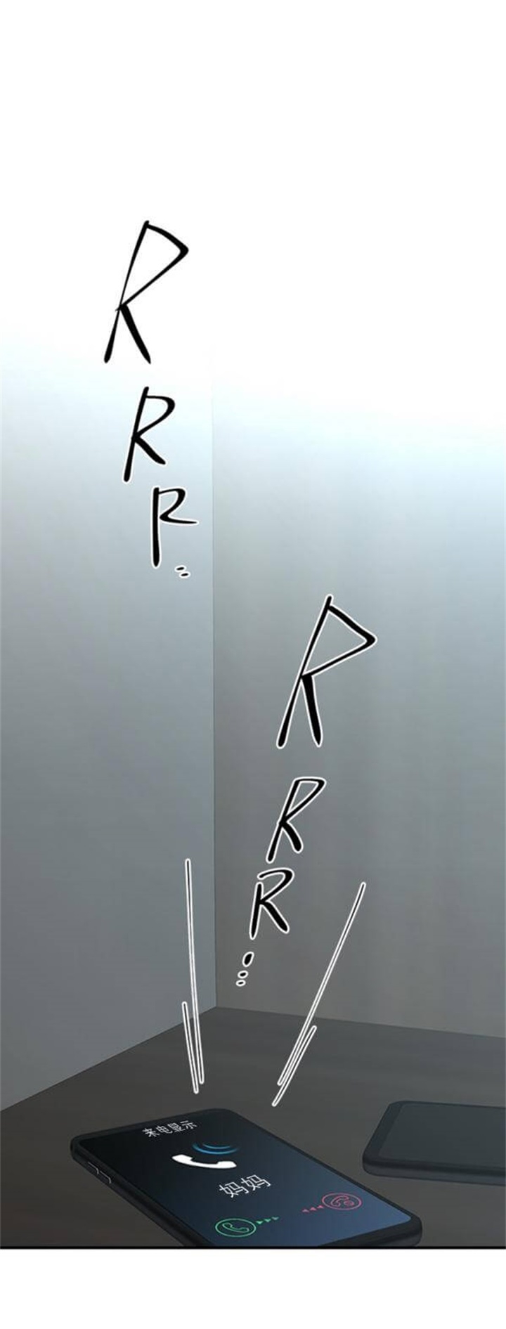 第89话 第89话 第 7 页