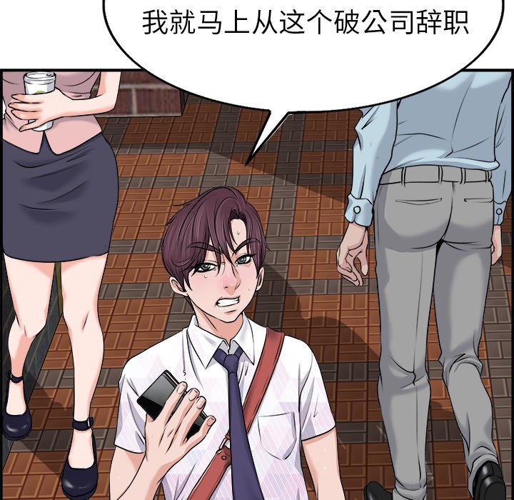 第1话 第 13 页