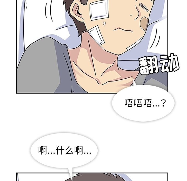 第19话 第 90 页
