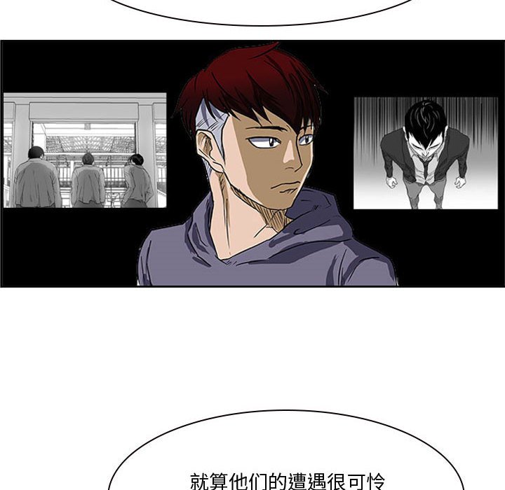 第23话 第 22 页