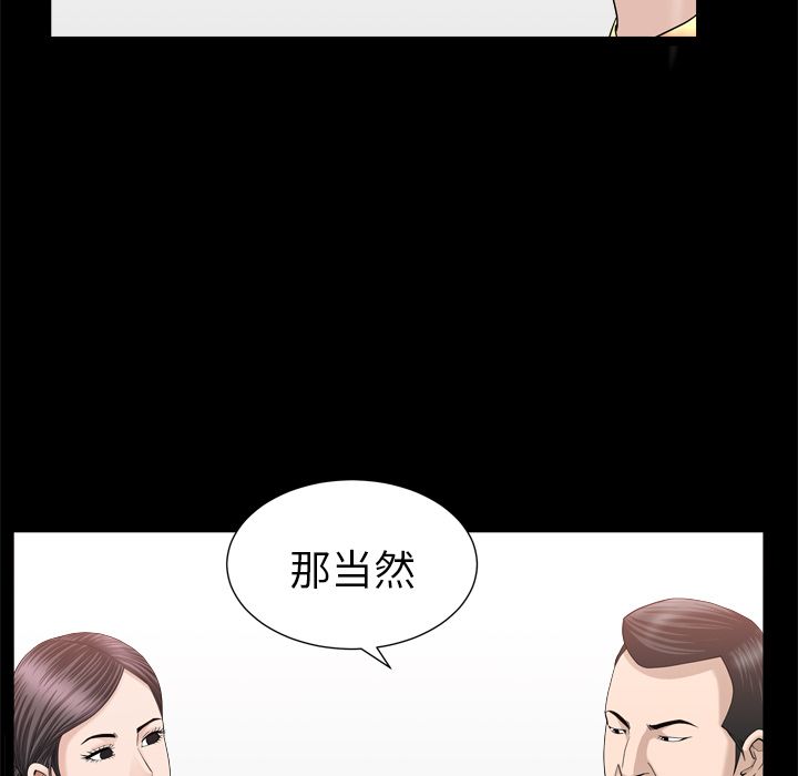 第19话 第 18 页