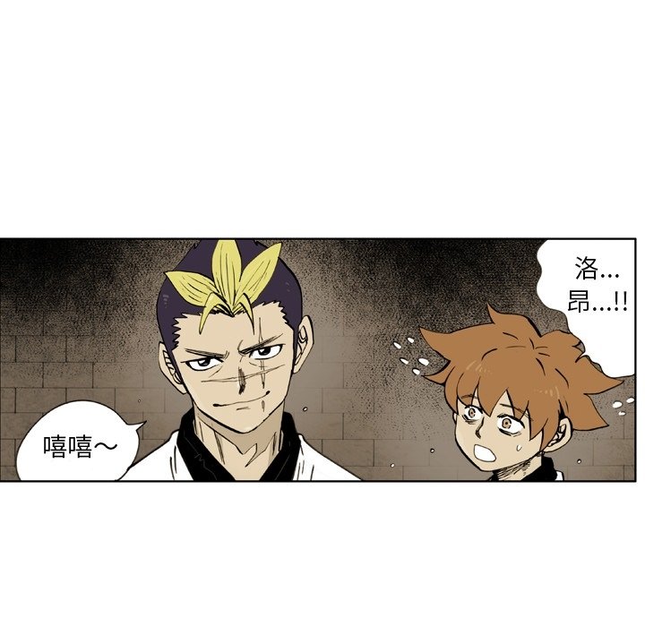 第37话 第 76 页