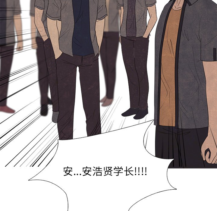 第260话 第 95 页