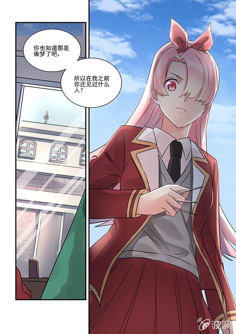第8话 第 22 页