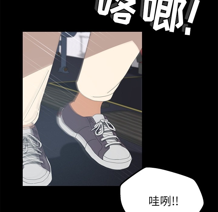 第2话 第 94 页