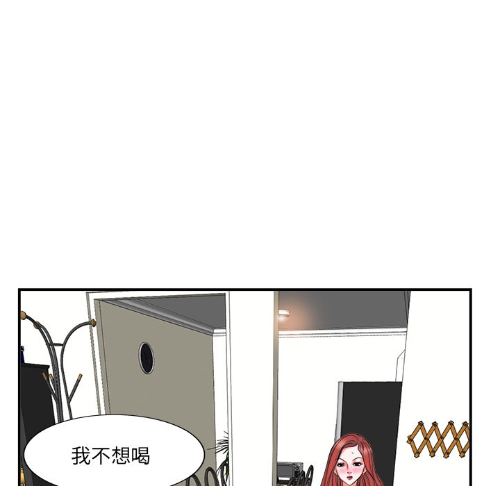 第2话 第 78 页