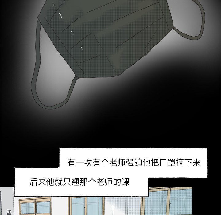 第54话 第 27 页