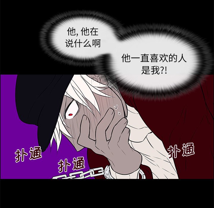 第10话 第 15 页