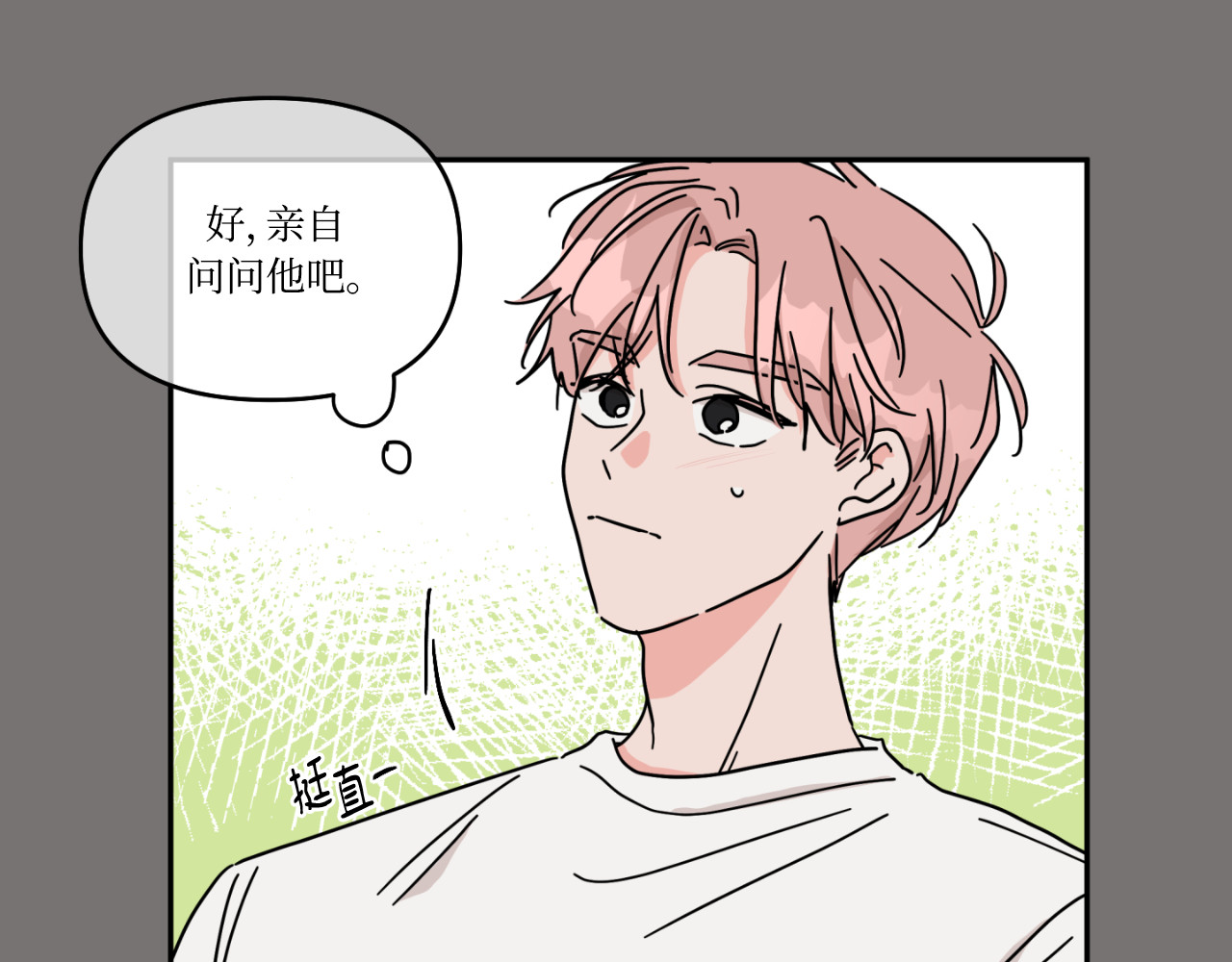 第15话 第 39 页