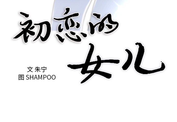 第48话 第 3 页