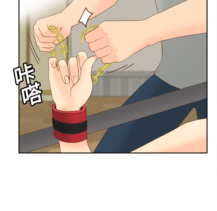 第16话 第 11 页