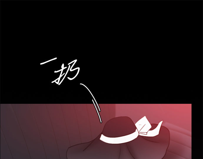 第68话 那种错觉 第 116 页