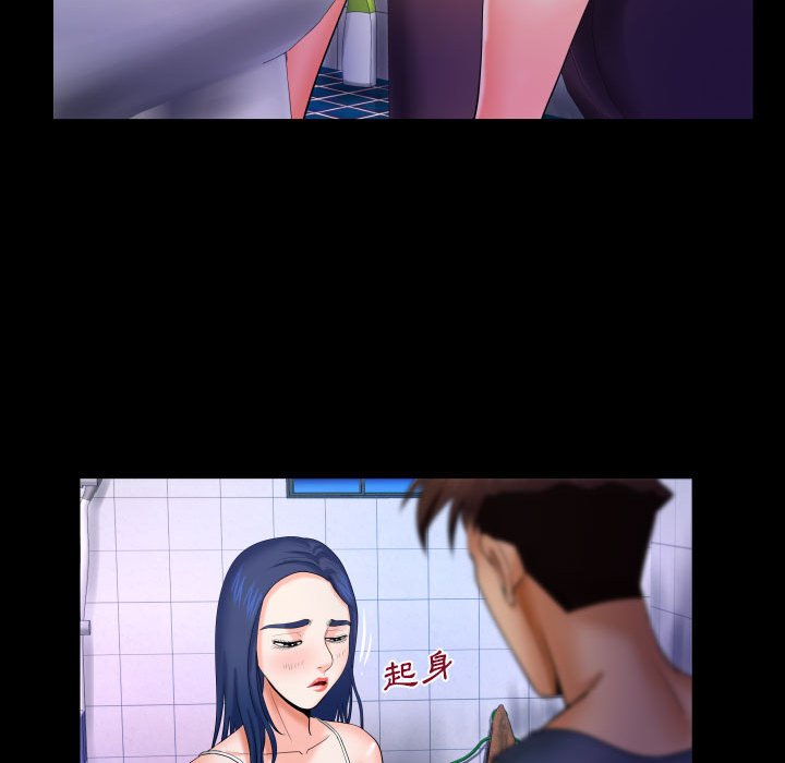 第18话 第 56 页