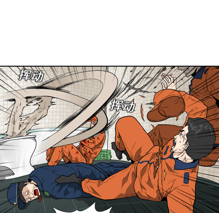 第5话 第 71 页