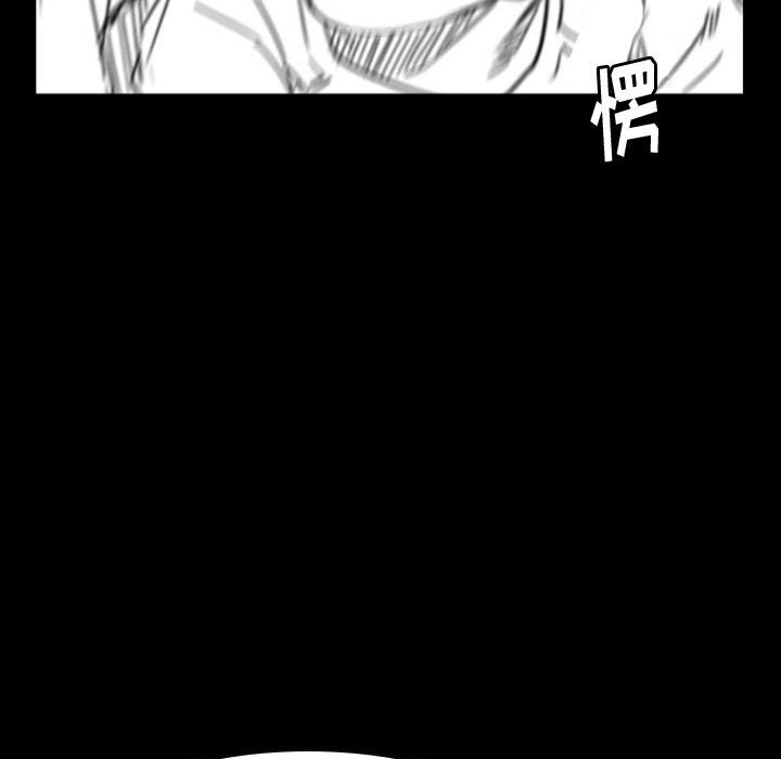 第14话 第 73 页
