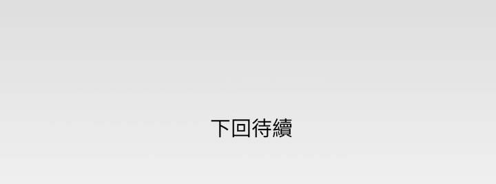 第85话 第 88 页