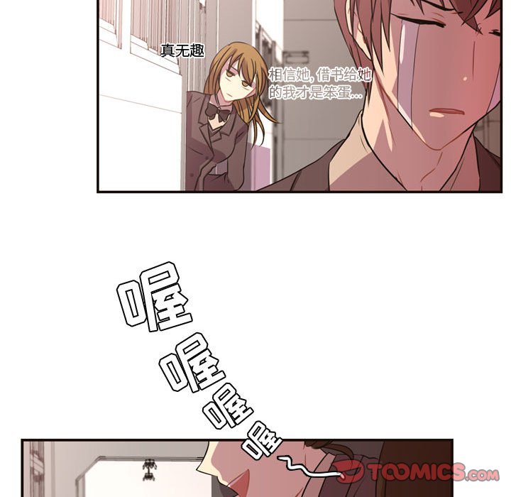 第4话 第 36 页