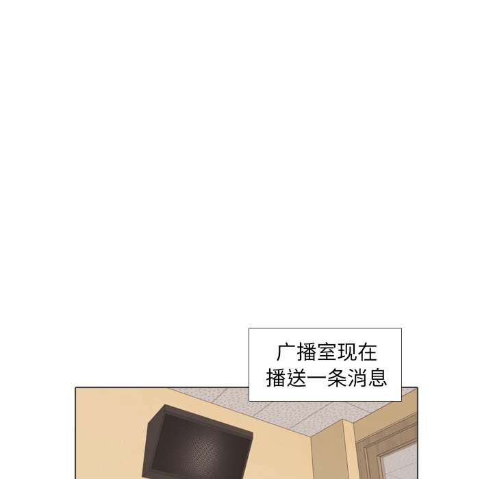 第33话 第 43 页