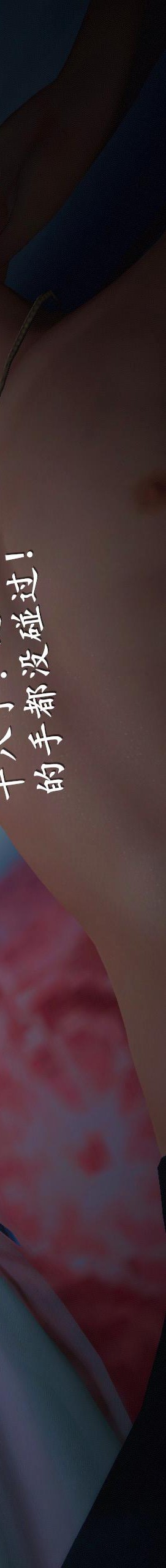 第6章【第17话】 第 30 页