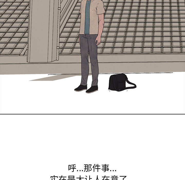 第139话 第 68 页