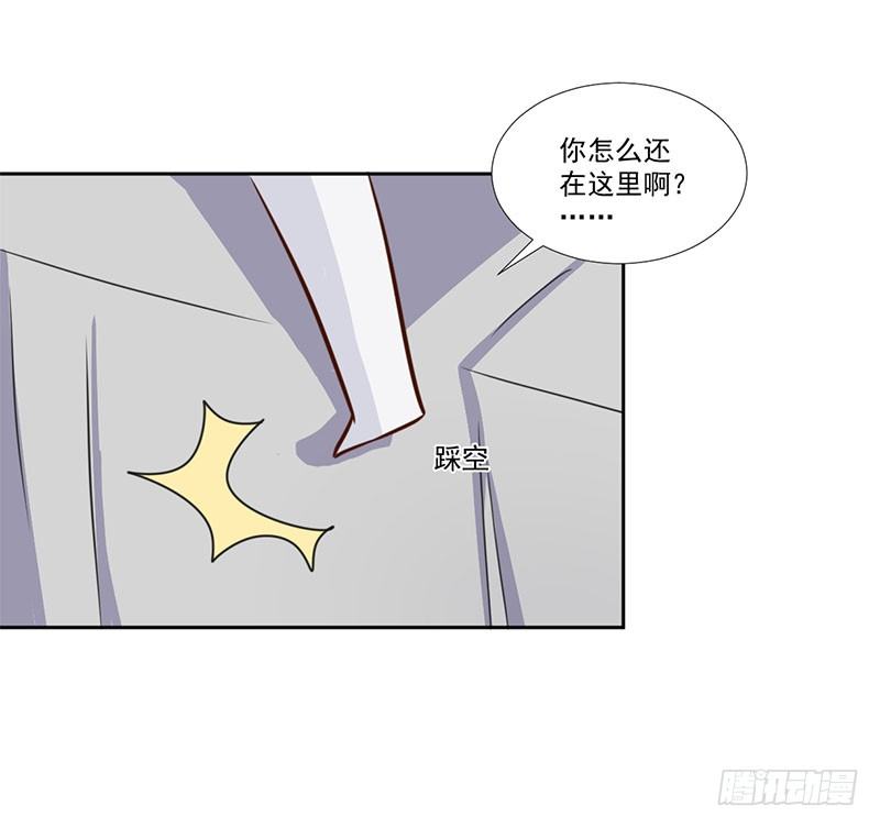 019 真是胆大 第 19 页