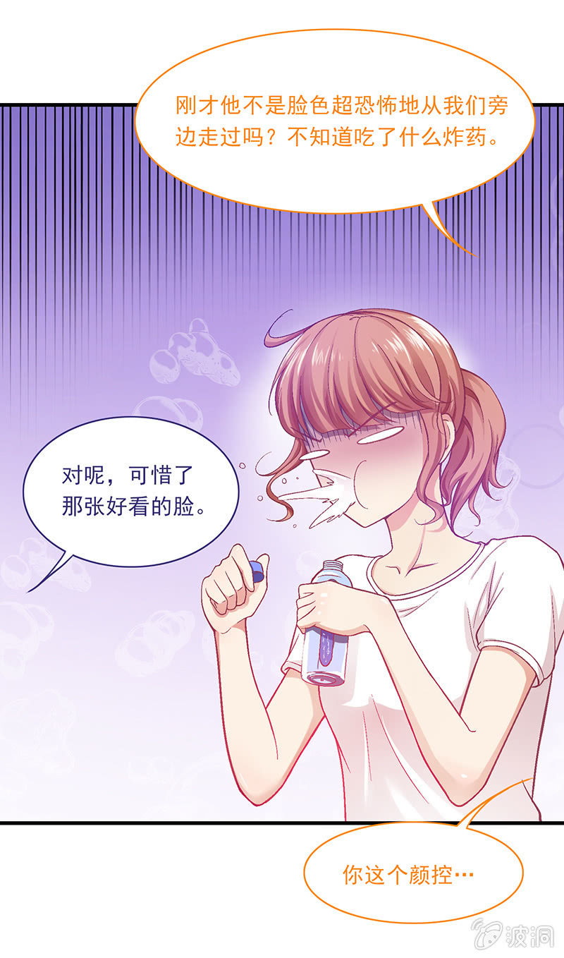 第二十回 第 5 页