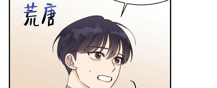 第15话 幽灵队员 第 6 页