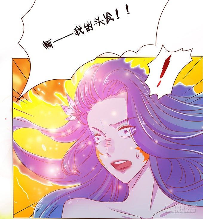 一生一次只为你 第 15 页