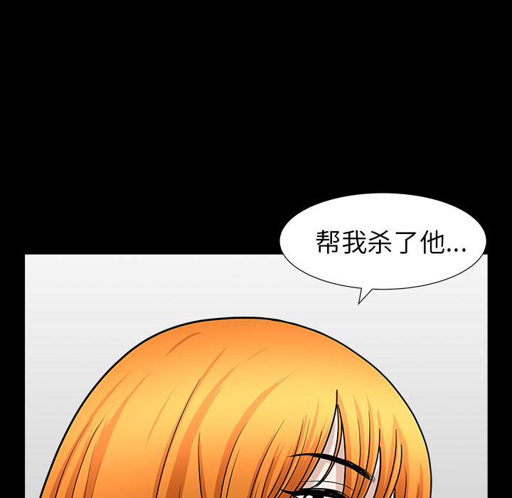 第44话 第 166 页