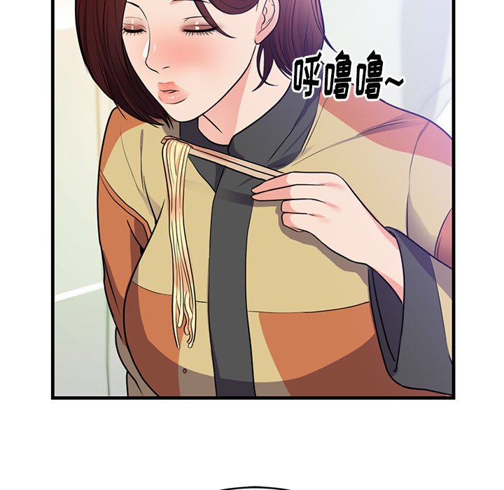 第40话 第 47 页