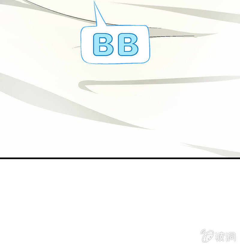 情人节番外篇 第 12 页