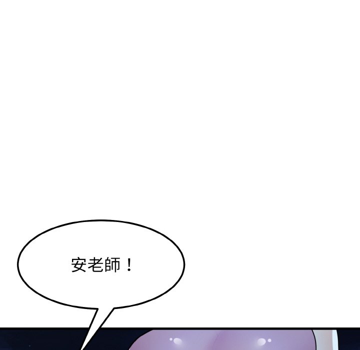 第15话 第 50 页