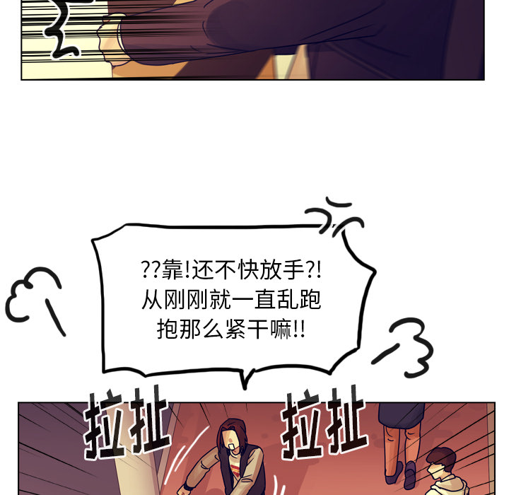 第54话 第 91 页